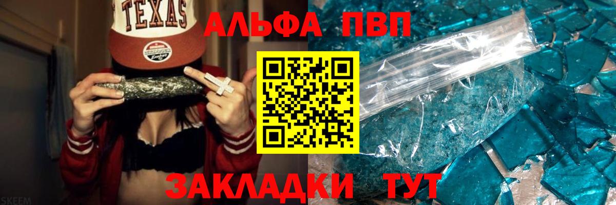 A PVP VHQ Баксан