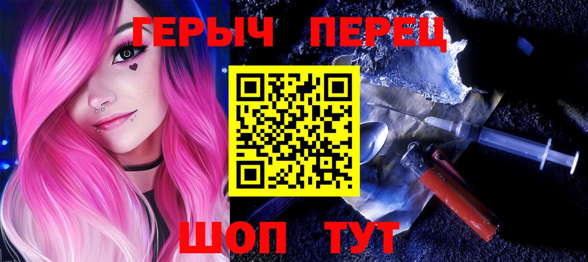 ГЕРОИН гречка Баксан