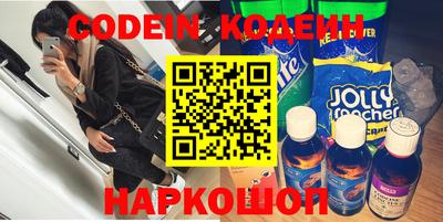 мяу мяу кристалл Абинск