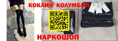 jwh Абакан