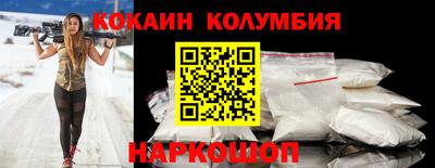 jwh Абакан