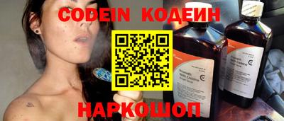 jwh Абакан