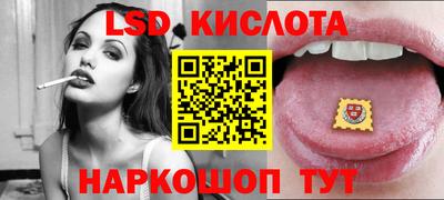 jwh Абакан