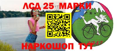 мяу мяу кристалл Абинск