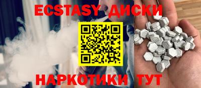 MDMA Premium VHQ Азнакаево