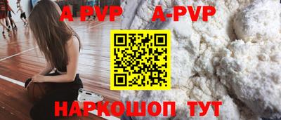 jwh Абакан