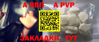 jwh Абакан