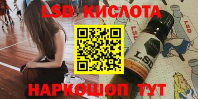 мяу мяу кристалл Абинск
