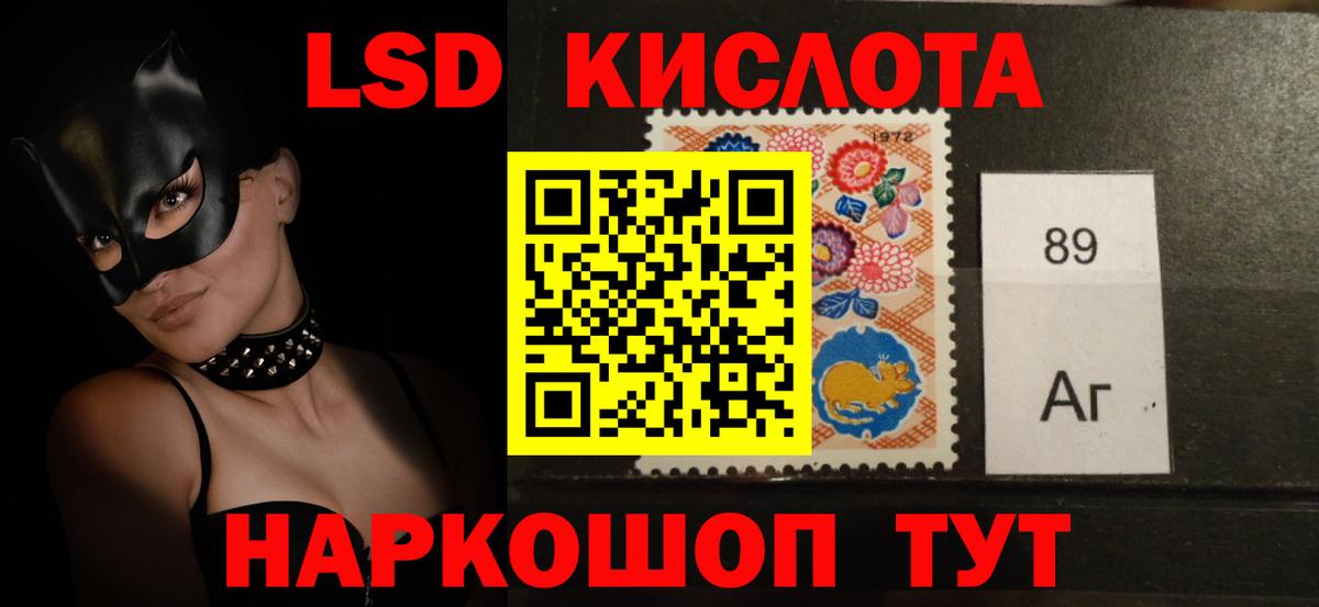 ЛСД экстази ecstasy Баксан