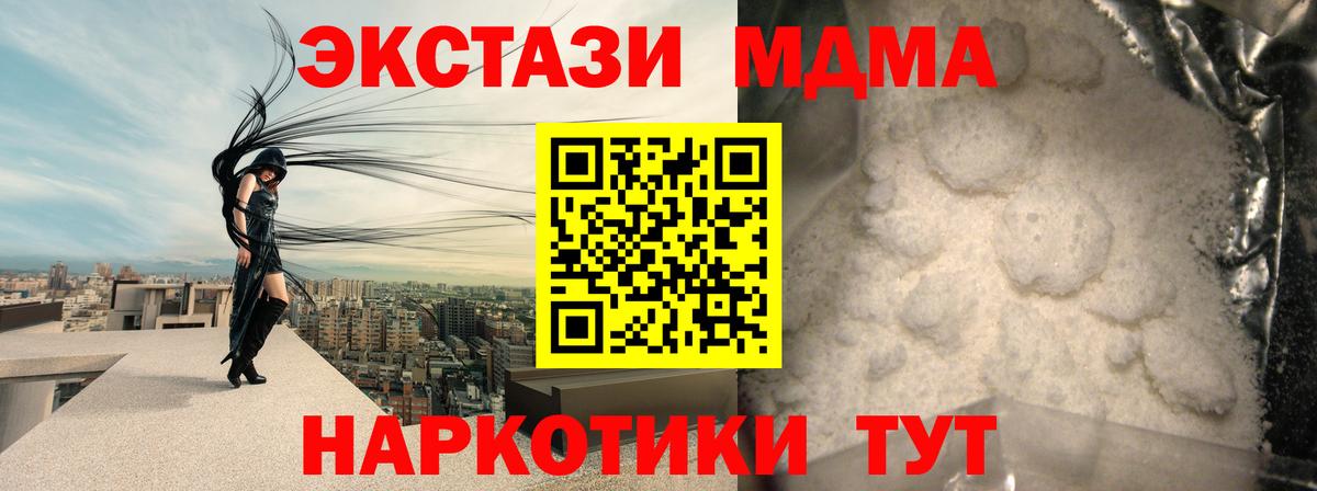 MDMA молли  MDMA молли  Баксан  Вход с VPN 