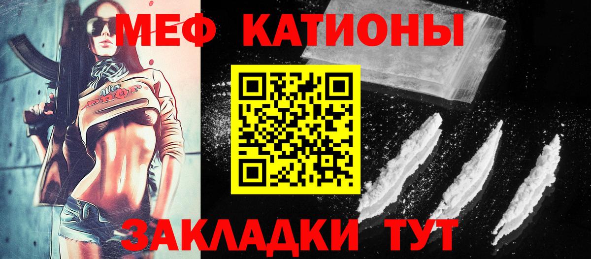 Мяу-Мяу Баксан