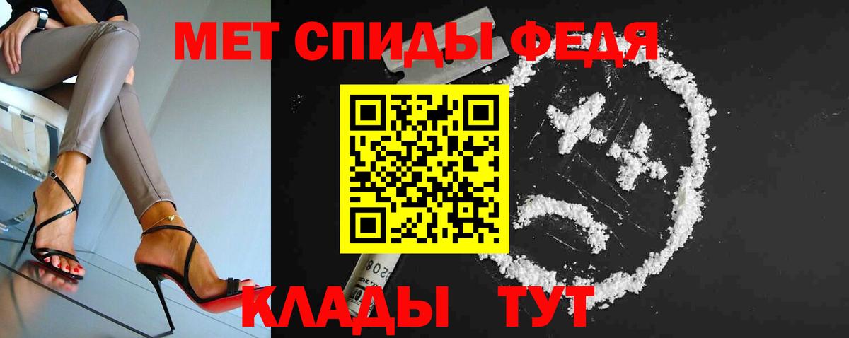 Метамфетамин пудра Баксан
