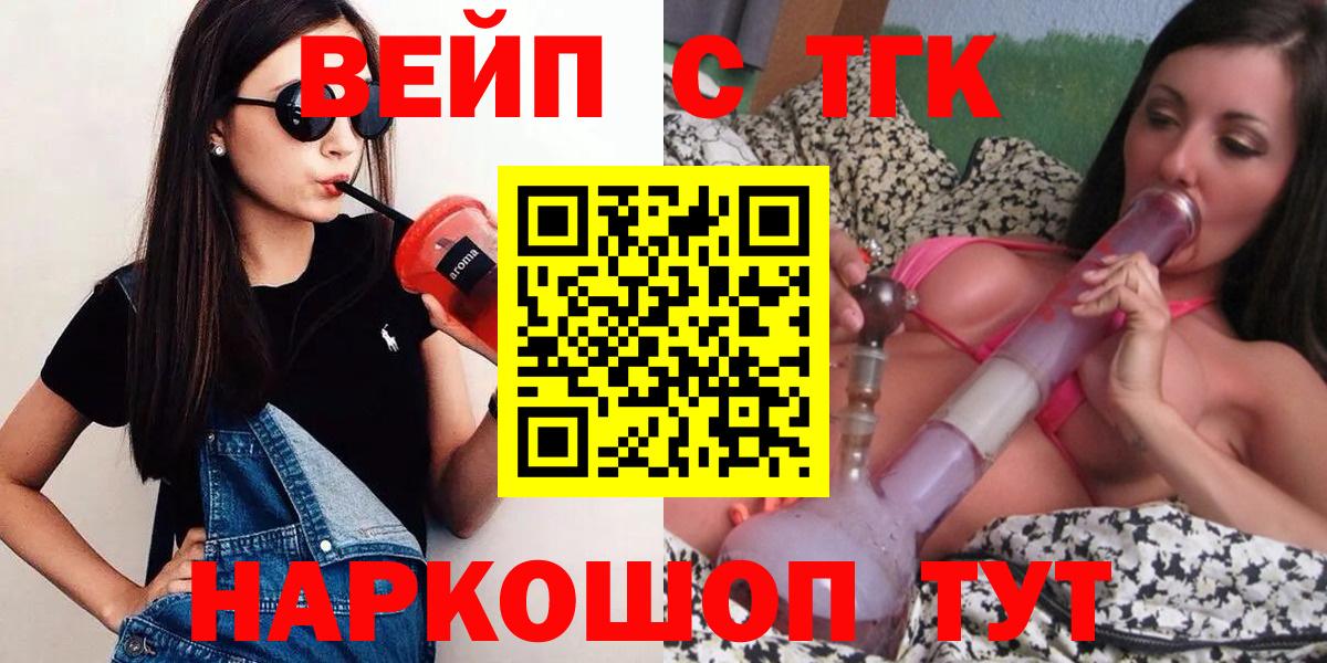 ТГК Wax  Вход с VPN  Баксан 