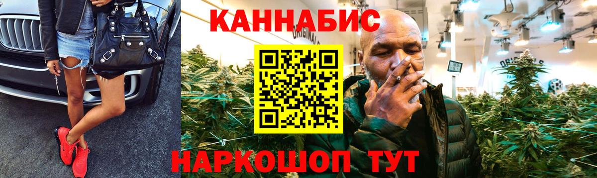 Кислота  МЕТ  А ПВП  Баксан  25-NBOMe  Мефедрон  КОКАИН  Конопля  Вход с VPN  Гарик  Мяу-Мяу 