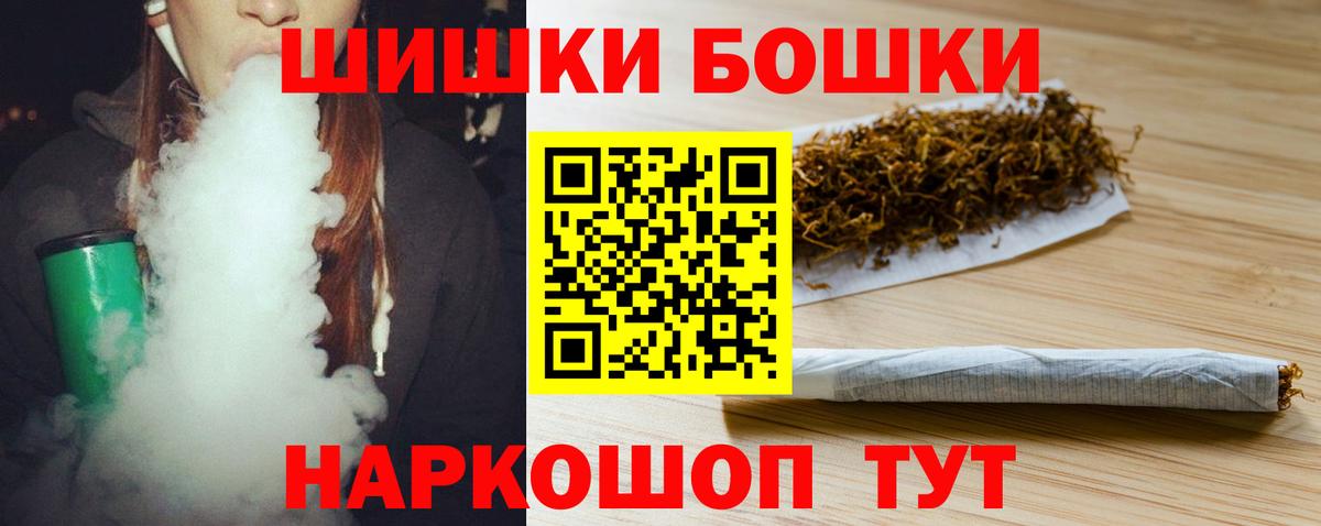 Конопля тримм  Бошки марихуана ГИДРОПОН  Вход с VPN  Баксан  Конопля AK-47  Бошки марихуана VHQ 